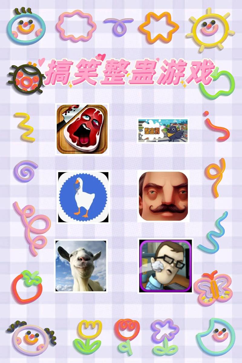 探索趣味无限，搞笑类小游戏的魅力与魅力