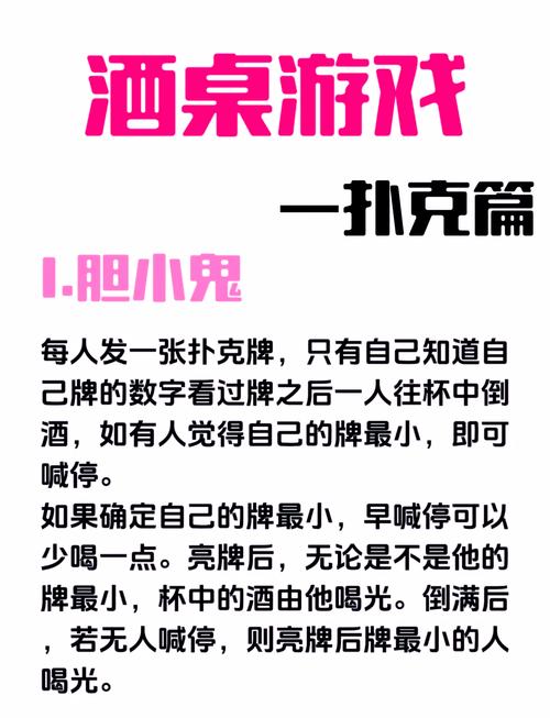 趣味横生!轻松娱乐新选择—打牌小游戏大揭秘