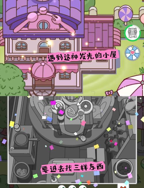 小游戏找东西,轻松娱乐的新选择