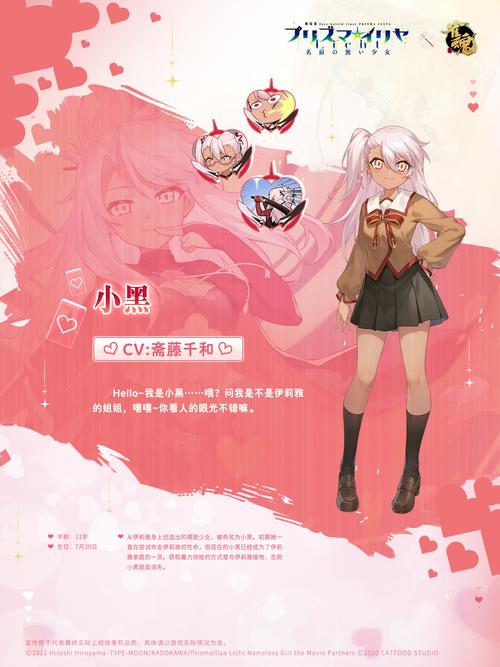 小黑游戏美女专题,探索完美女性的魅力与魅力