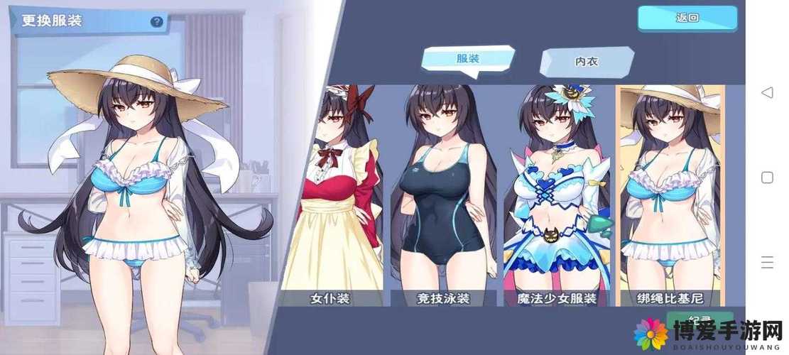 激情动漫,梦幻游戏,探索你的动漫女孩之旅