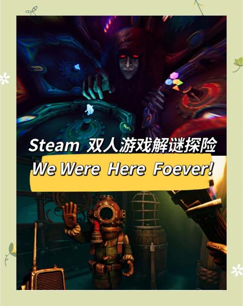 双人冒险小游戏,探索未知世界的刺激体验