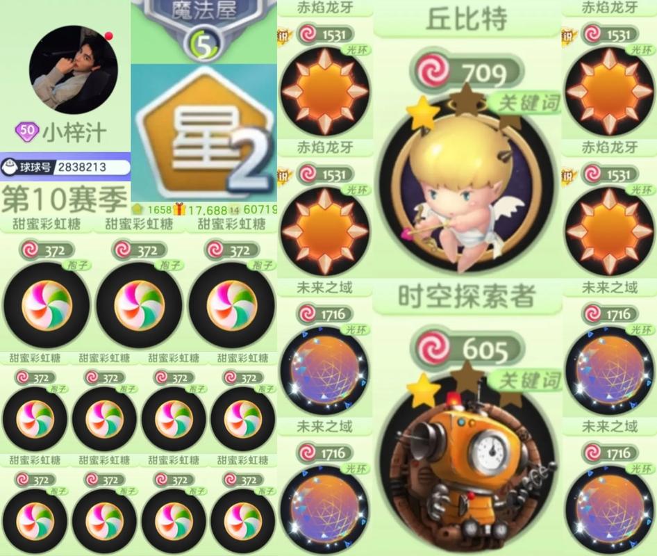 彩虹糖小游戏,甜蜜冒险与趣味挑战