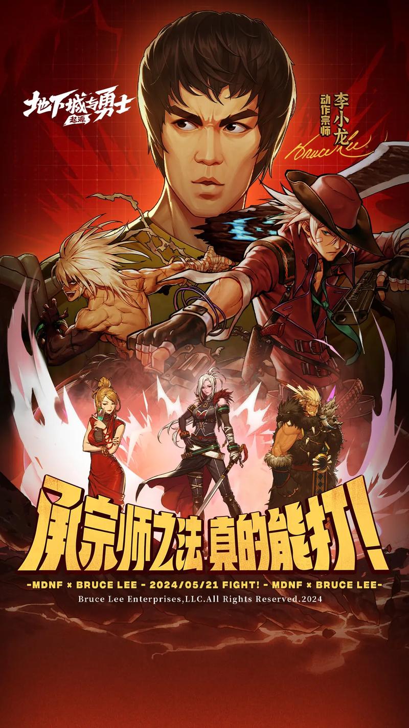 地下城与勇士(DNF)的小游戏版本在中国大受欢迎的原因分析