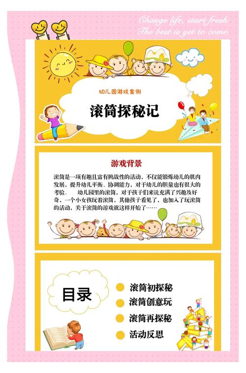 探索欢乐时光，搞笑小游戏推荐