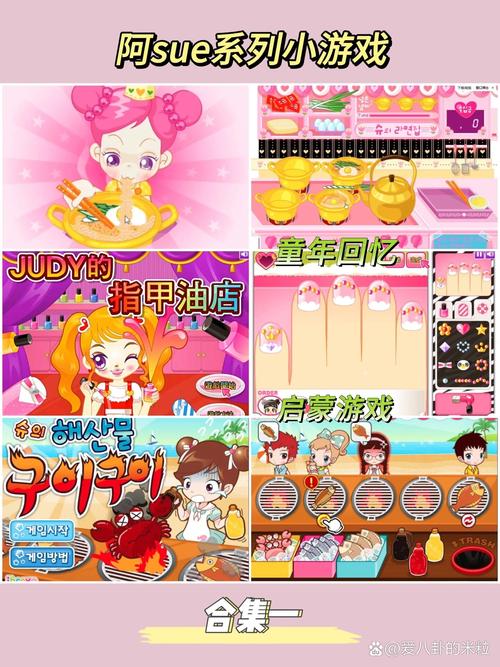巫婆变阿sue中文版,揭秘一款充满奇幻色彩的角色扮演游戏