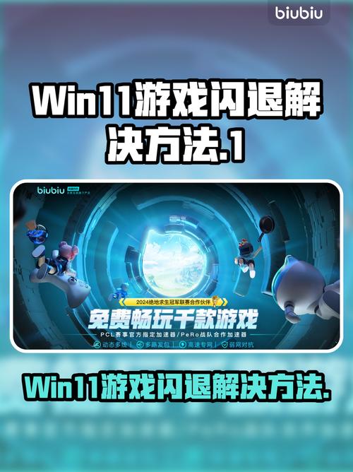 如何解决很太吧游戏玩不了的问题?