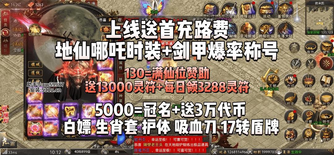 4399冒险王之神兵传奇无敌幸运版,探索无尽挑战与无限可能的游戏之旅