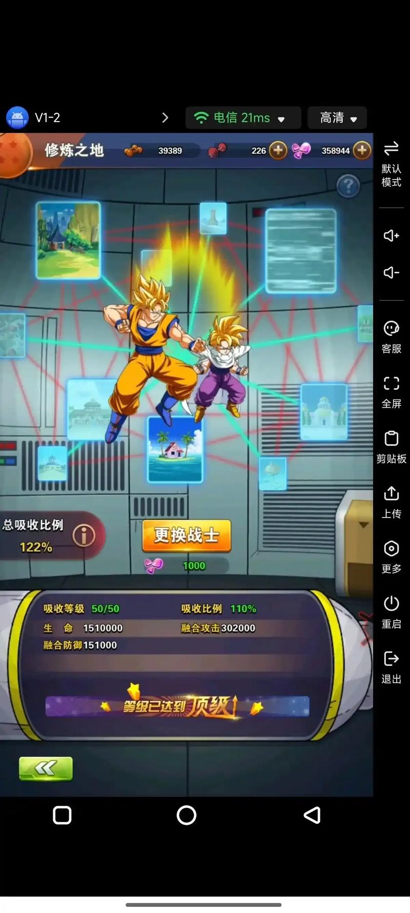 龙珠激斗1-6,经典角色与战斗技巧解析