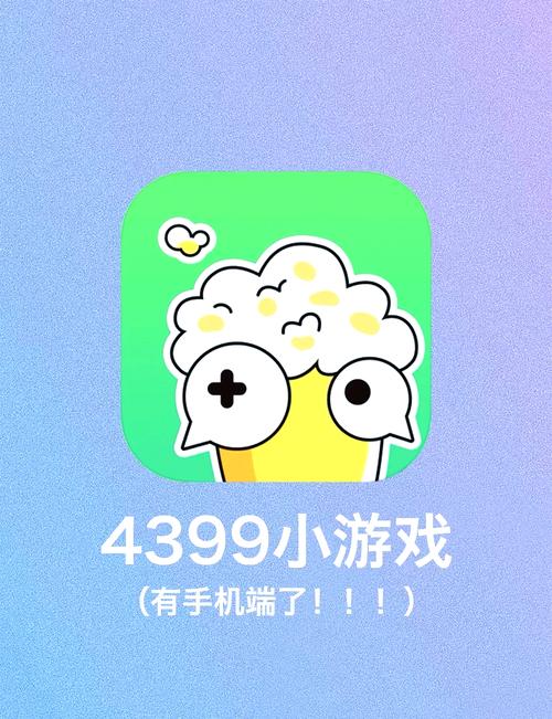 探秘2399小游戏,海量游戏资源等你来挑战!