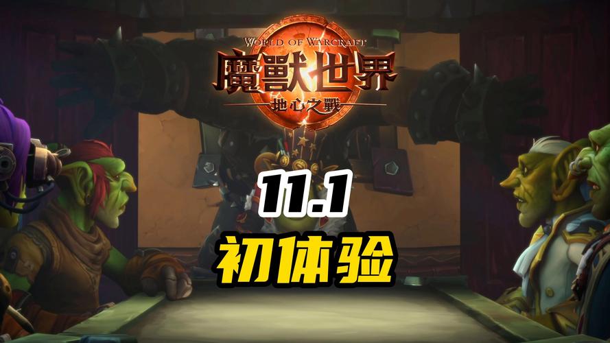 魔兽小游戏,探索经典与创新的完美融合