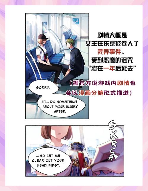 探索东京的神秘魅力—东京猫猫小游戏带你玩转城市!