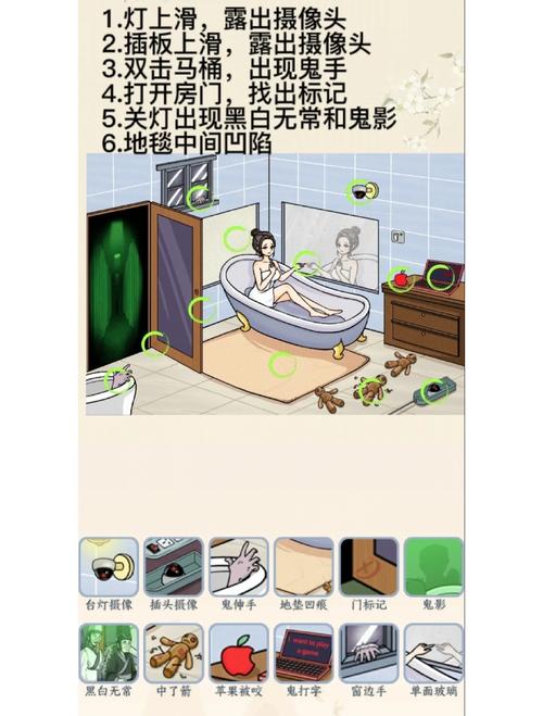 游戏美女找茬—探索数字世界的乐趣与挑战