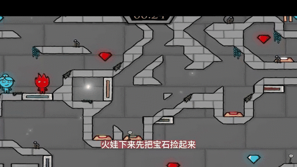 火娃冰娃闯关2无敌版，终极挑战与策略指南