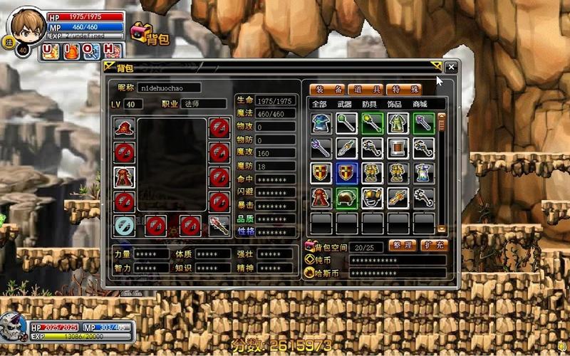 探秘冒险王之神兵传奇幸运无敌版,勇闯奇境,解锁终极惊喜