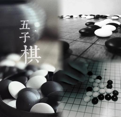 水立方下的五子棋世界,一场跨越时空的棋艺盛宴