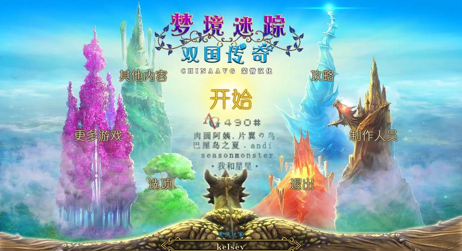 梦游先生小游戏,探索未知世界的奇幻之旅