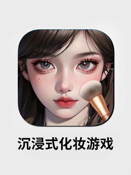 美女化妆游戏，探索时尚与艺术的完美融合
