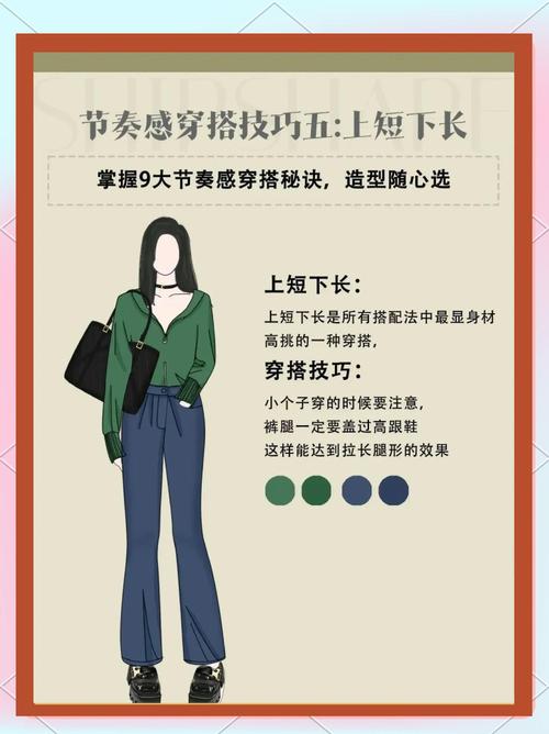 如何在打扮游戏中找到你的时尚之路?