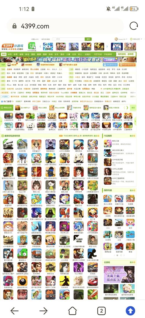 4399在线小游戏,探索最热门和最具创意的游戏平台