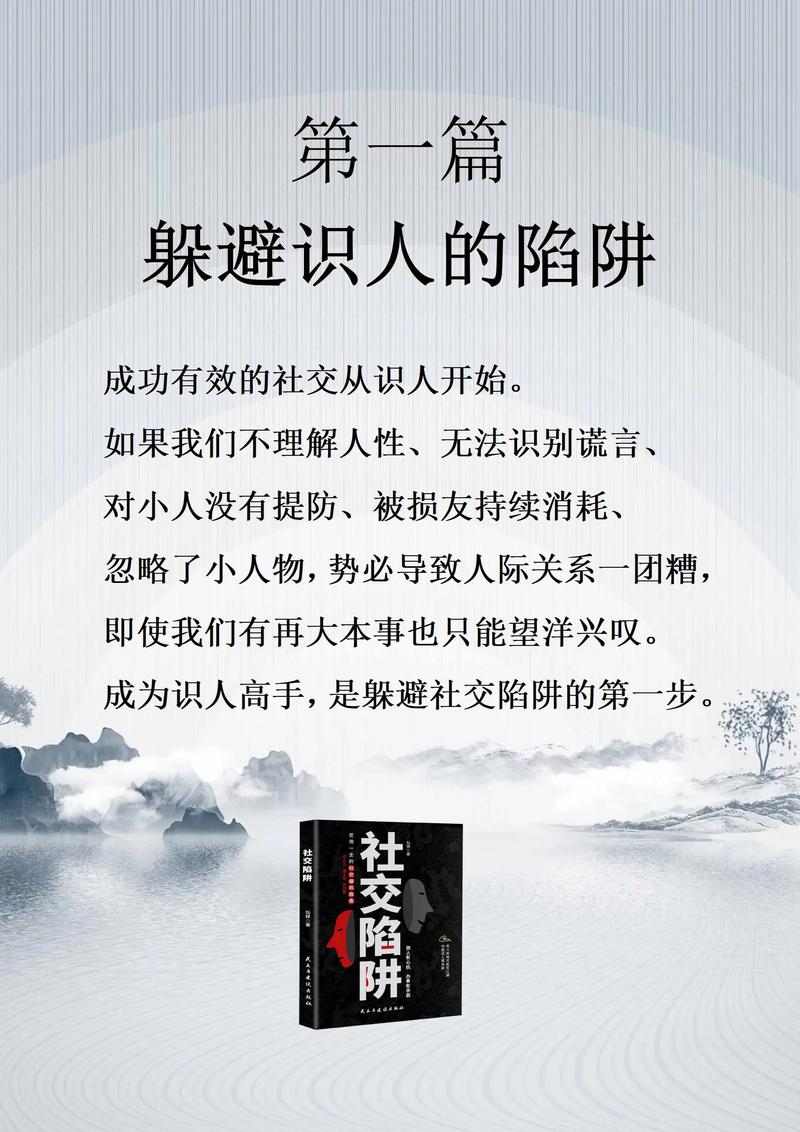 逃离桃色房间，揭秘现代社交中的隐秘陷阱