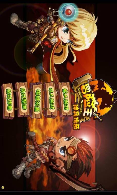 冒险岛神兵传奇无敌版,探索无尽冒险的全新世界