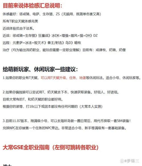 如何选择和享受高质量的5454小游戏体验?