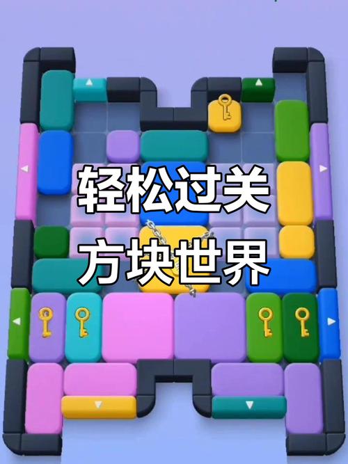 3333小游戏,探索趣味与挑战并存的游戏世界