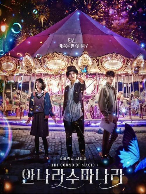 魔法对对碰,一场奇幻与智慧的对决