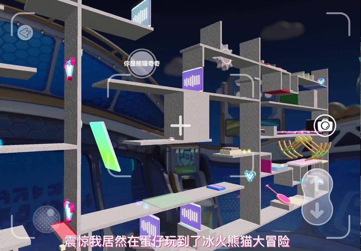 冰火熊猫大冒险无敌版,探索冰雪与火焰的世界