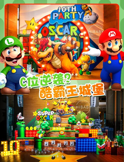 超级玛丽兄弟合击3,重温经典,体验新乐趣
