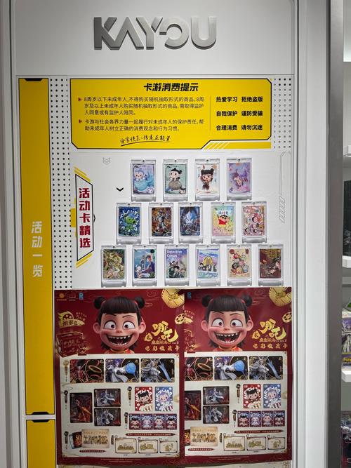 轻松上手!探索卡卡龙小游戏的魅力