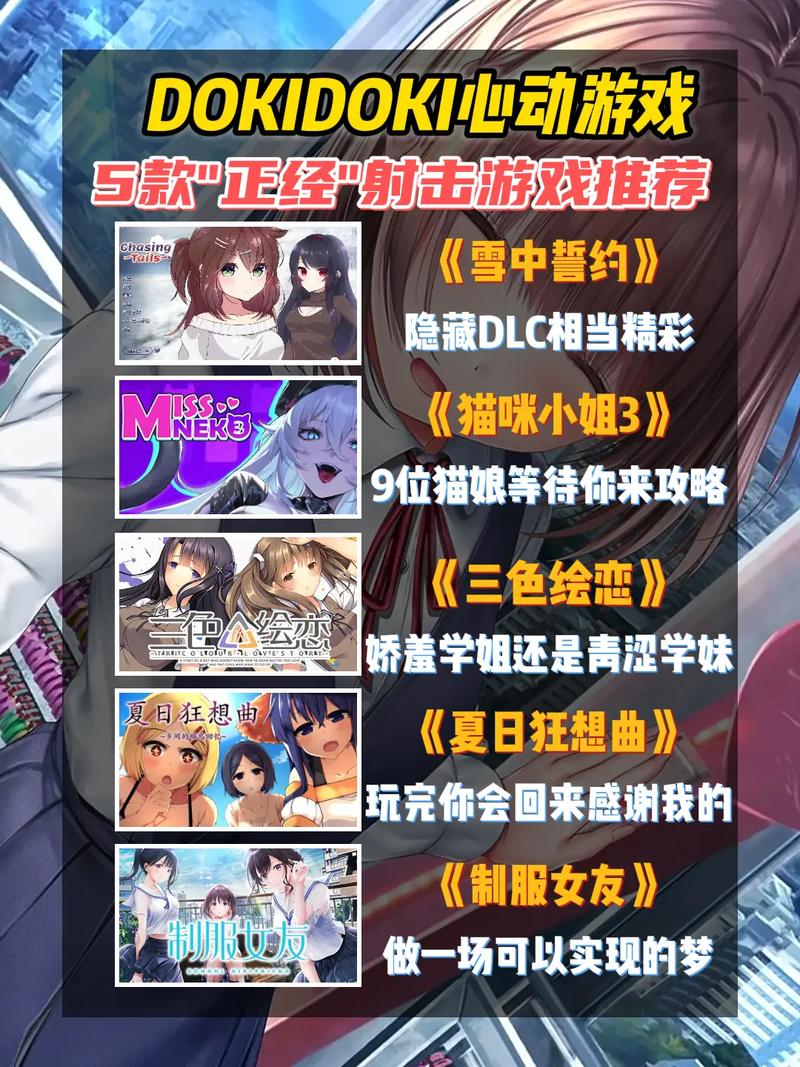 探索外国游戏的魅力,H游戏的魅力所在