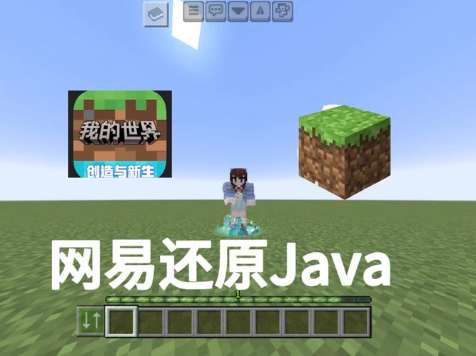 如何在电脑上玩我的世界?简单几步让你轻松享受游戏乐趣!