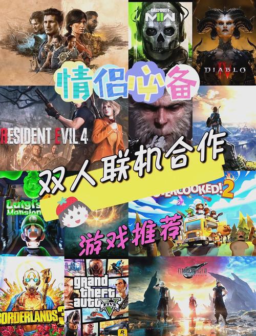7K7K双人游戏,探索激情与挑战并存的游戏世界
