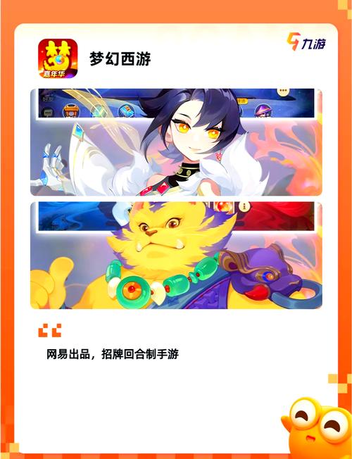 4399手游攻略,解锁你的游戏世界!
