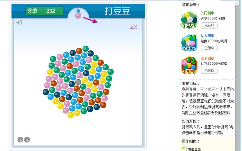 如何玩转3366打豆豆,策略与技巧指南