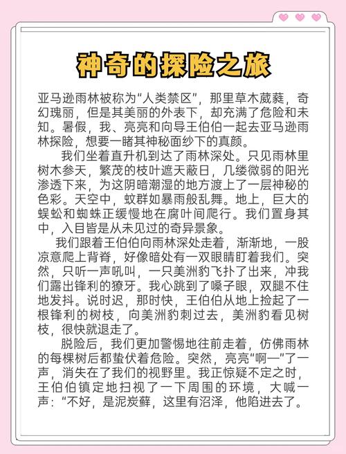探秘奇妙世界,探索6545小游戏的魅力与玩法
