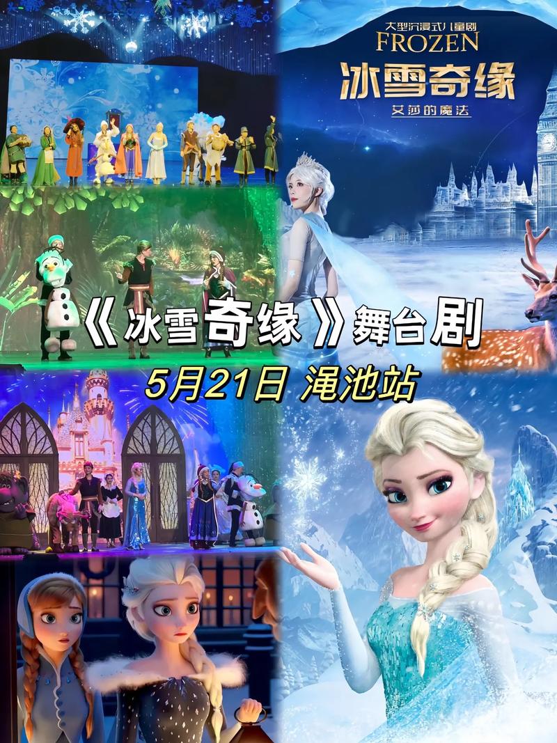 大头妹的公主梦，梦想与现实之间的曲折旅程