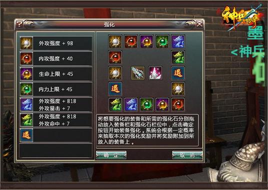 4399神兵传奇,穿越时空的武侠梦想