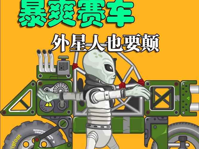 享受科技的乐趣,探索电车痴汉与游戏世界的奇妙碰撞