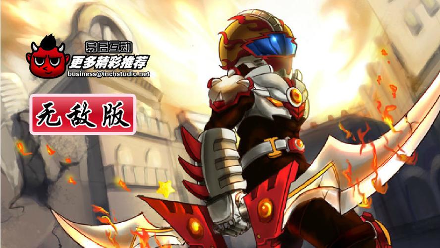 炎龙传说3无敌版,终极策略与技巧指南