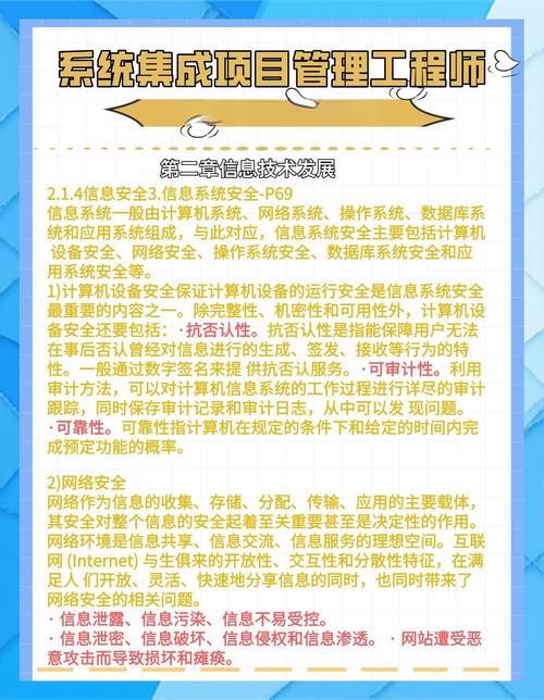 在本文中,我们将探讨如何有效地诱杀这些僵尸,以保护我们的网络安全。无论是物理设备还是数字系统,都面临着同样的挑战。让我们一起深入分析这个问题,并探索一些有效的解决方案
