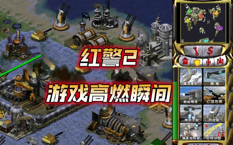 红警小游戏,经典策略游戏的现代重生
