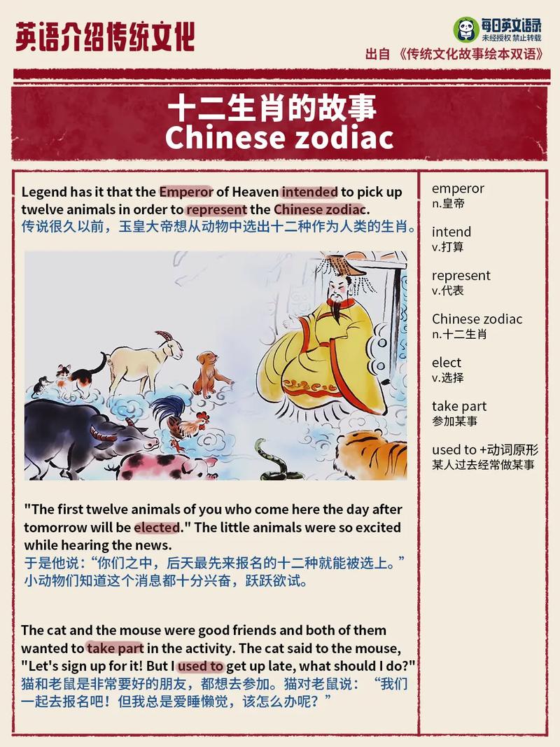 十二生肖中的神秘力量,双箭头2无敌版的秘密