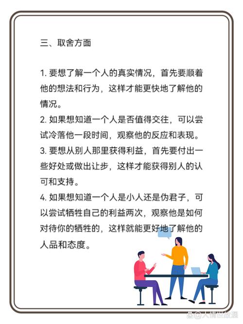 职场中的小智慧与大策略—如何巧妙捉弄你的上司?