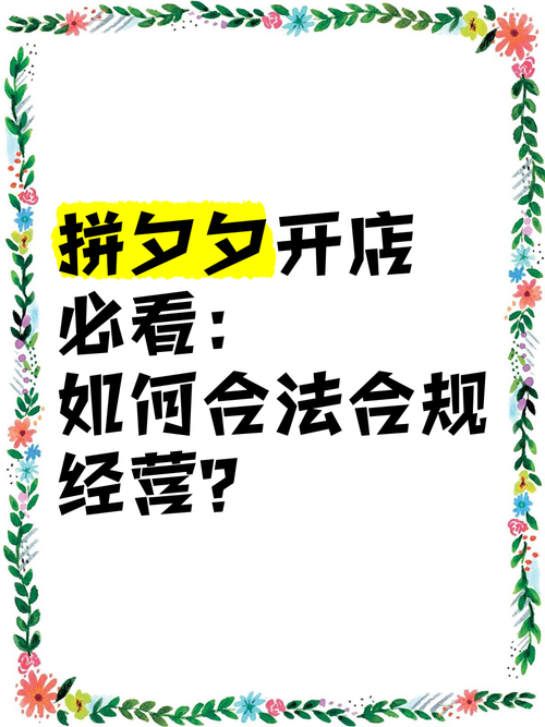 如何合法合规地使用魔塔作弊版?