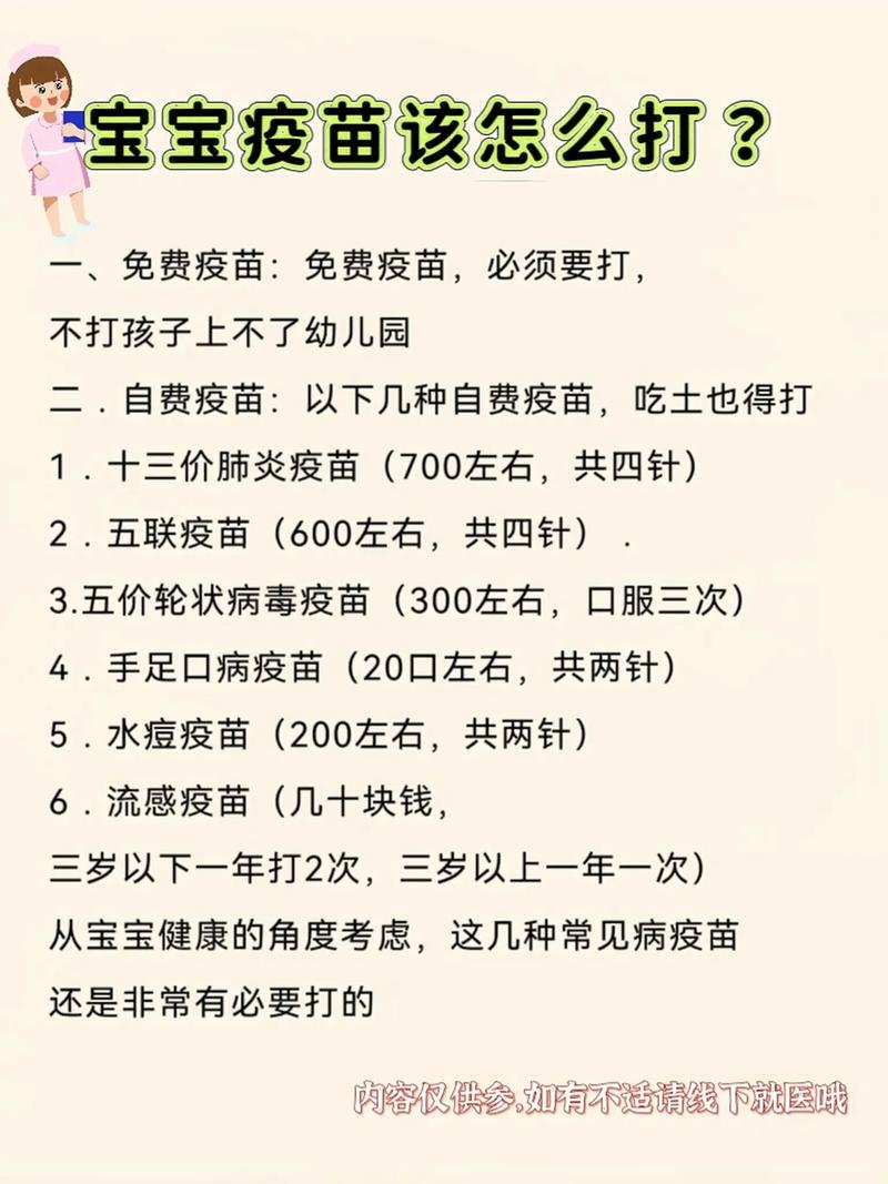 如何让孩子们爱上打针?揭秘儿童注射游戏的魅力与技巧