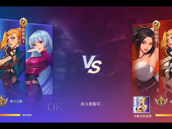 魔力对决,拳皇翼1-8震撼登场!体验无双动作盛宴
