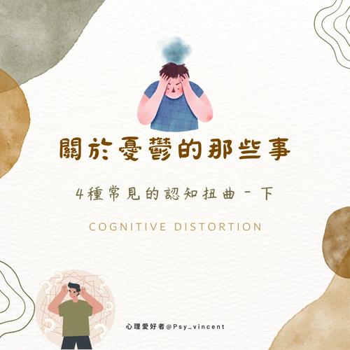 坏小孩回归,探索心理扭曲与社会边缘